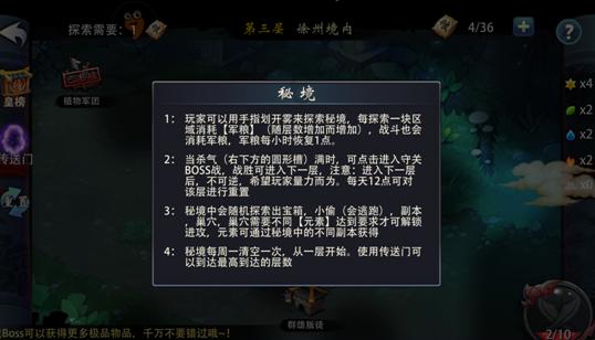 虫虫助手下载