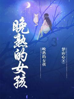 一个男人和女同事的聊天记录,内容有点暧昧,被老婆发现了,老婆很生气,不让他再跟她联系了,他是不是知识问答-解答你的疑惑