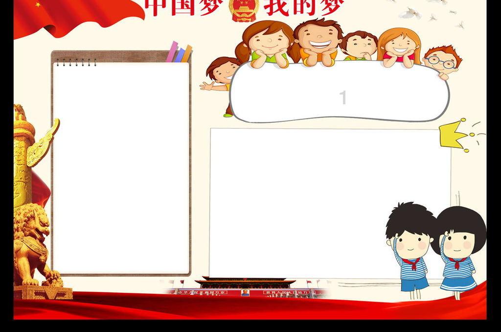 “佛跳墙”名字的来源？