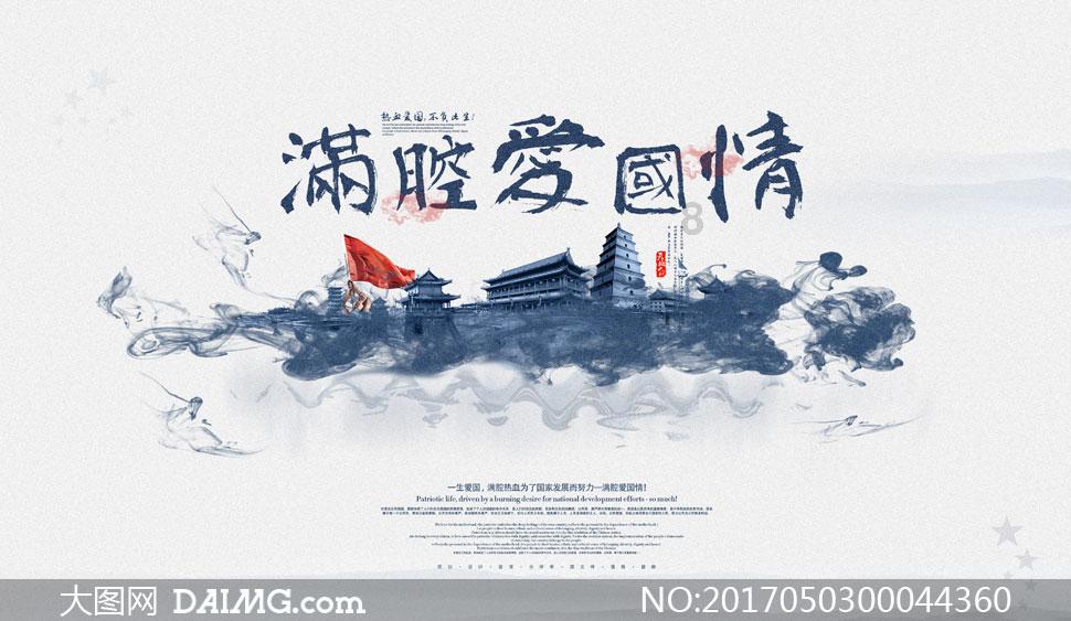 嘉日单词