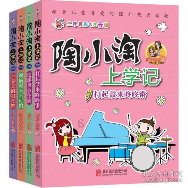 88影视